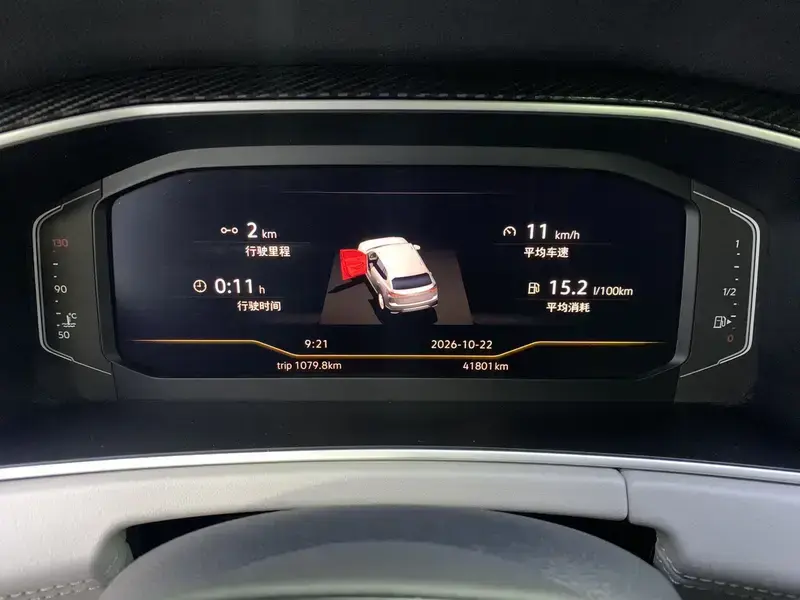 2023 Volkswagen Tayron с пробегом 41 000 км