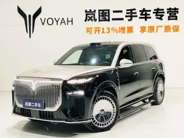 Voyah Taishan