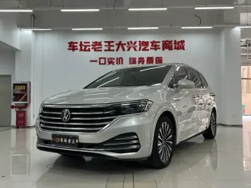 2020 Volkswagen Viloran с пробегом 46 200 км