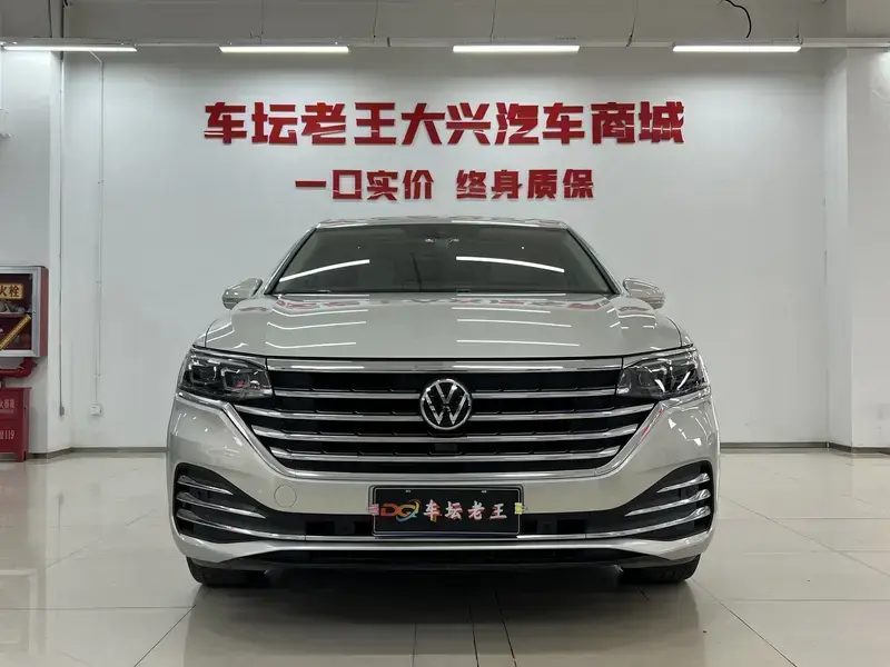 2020 Volkswagen Viloran с пробегом 46 200 км