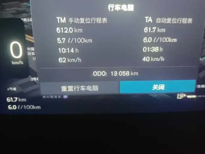 2026 Volvo S60 с пробегом 13 000 км