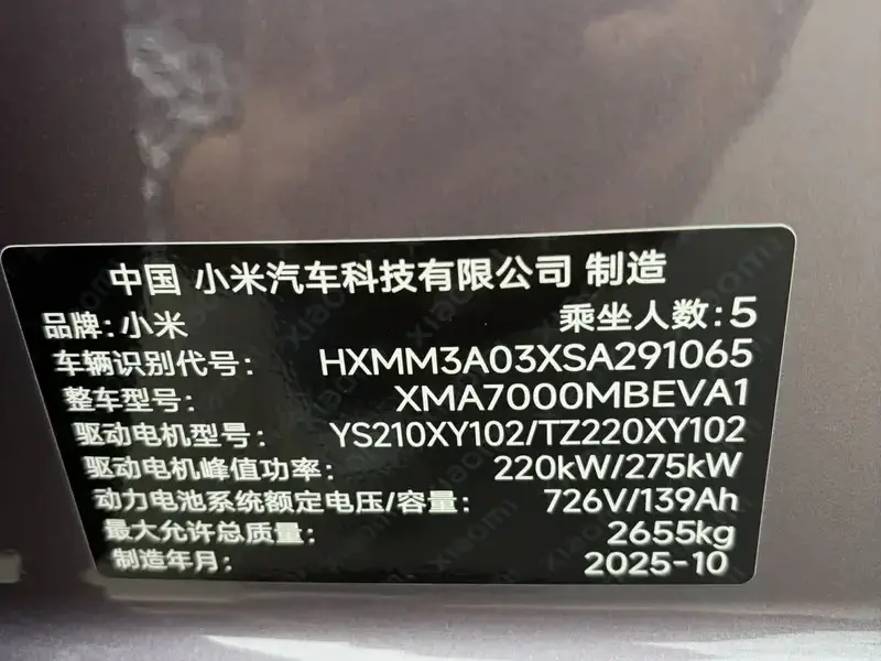 2024 Xiaomi SU7 с пробегом 17 000 км