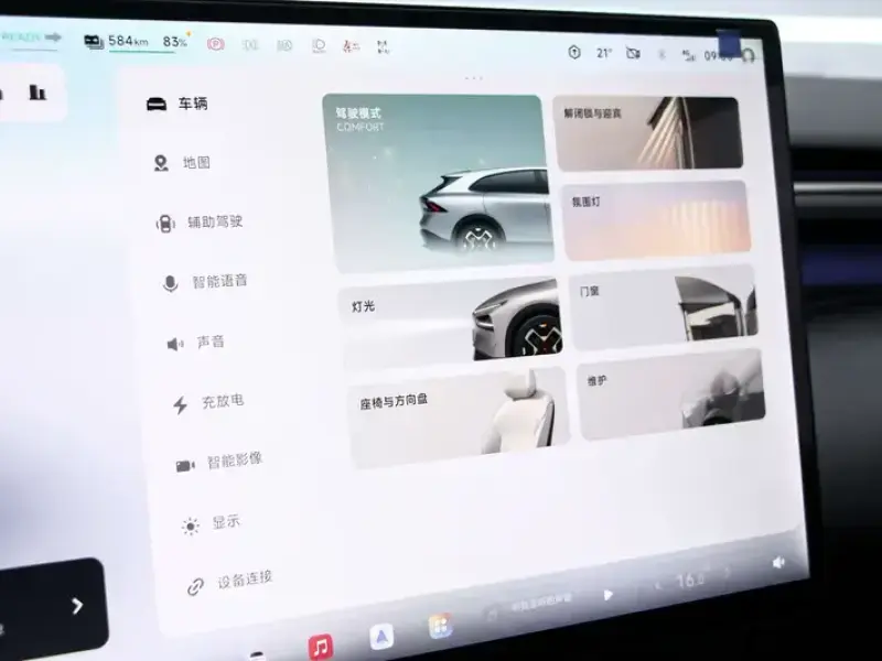 2025 Xpeng G7 с пробегом 100 км