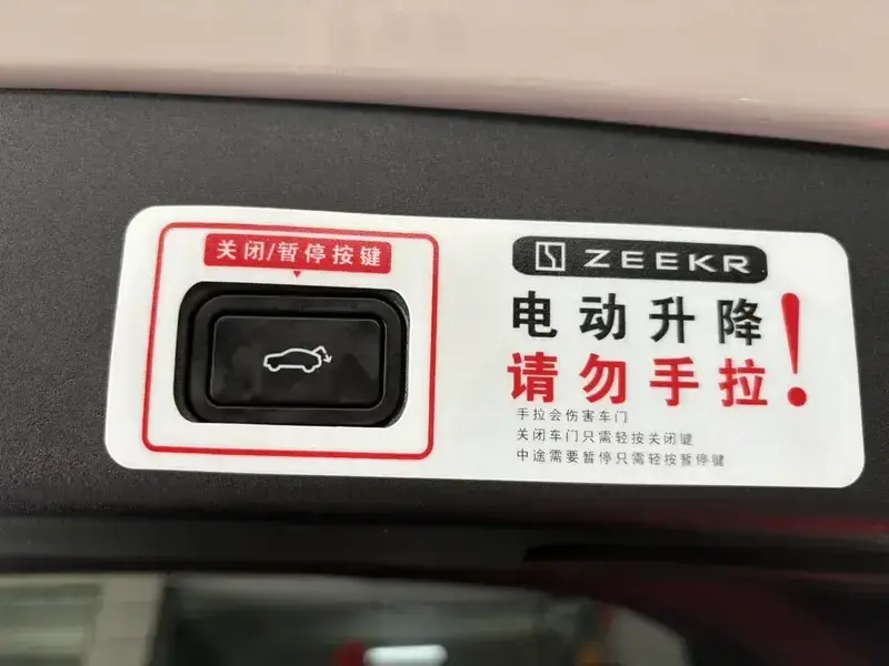 2025 Zeekr 001 с пробегом 76 000 км