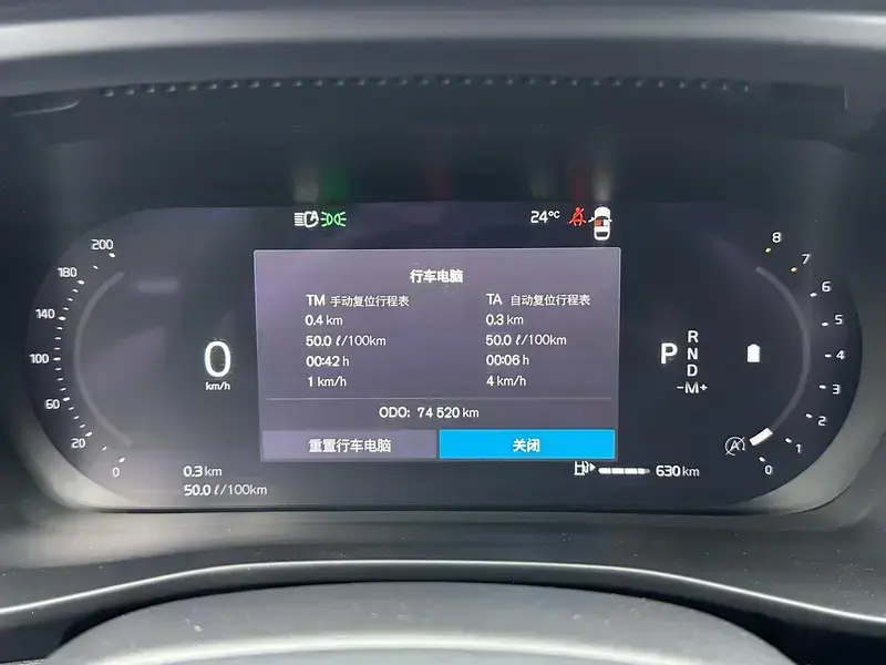 2024 Volvo XC40 с пробегом 74 600 км