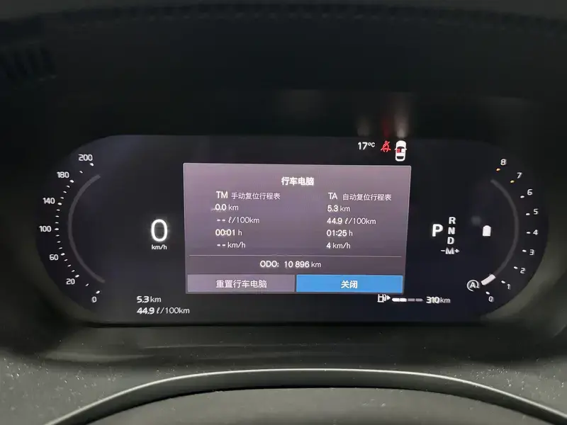 2024 Volvo XC60 с пробегом 10 900 км