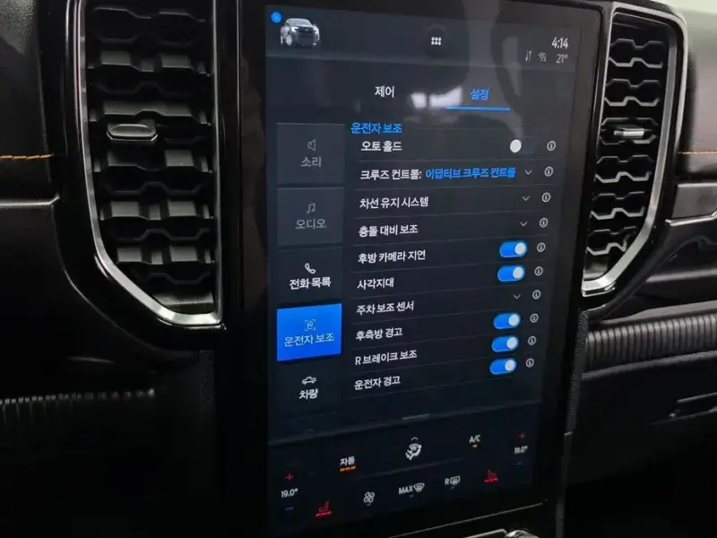 2023 Ford Ranger с пробегом 60 058 км