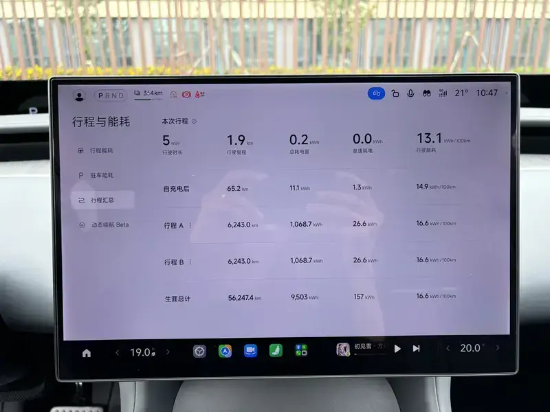 2025 Xiaomi YU7 с пробегом 56 000 км