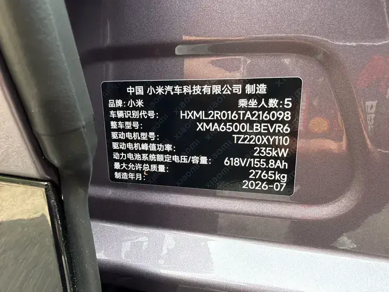 2025 Xiaomi YU7 с пробегом 4 800 км