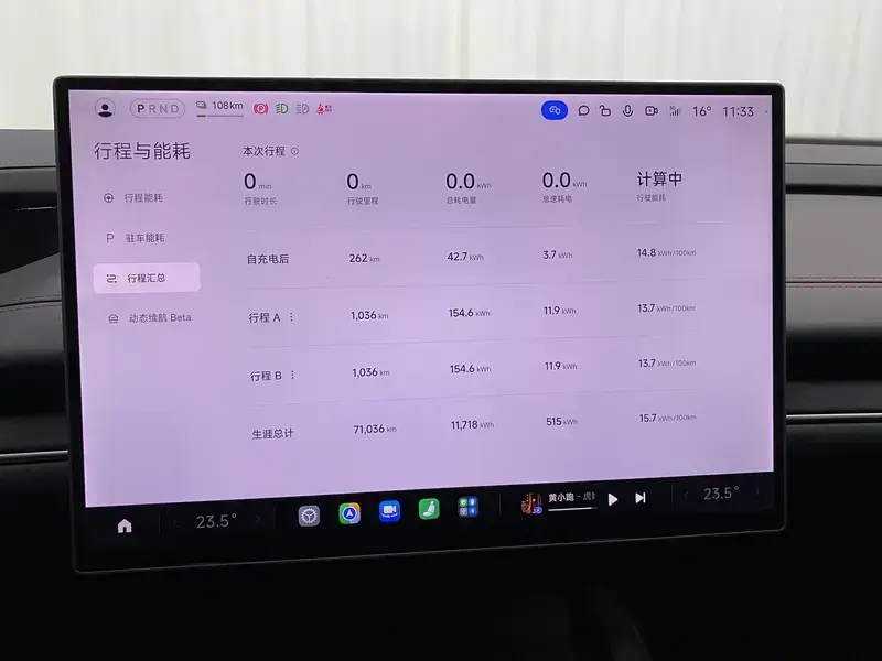 2024 Xiaomi SU7 с пробегом 71 100 км