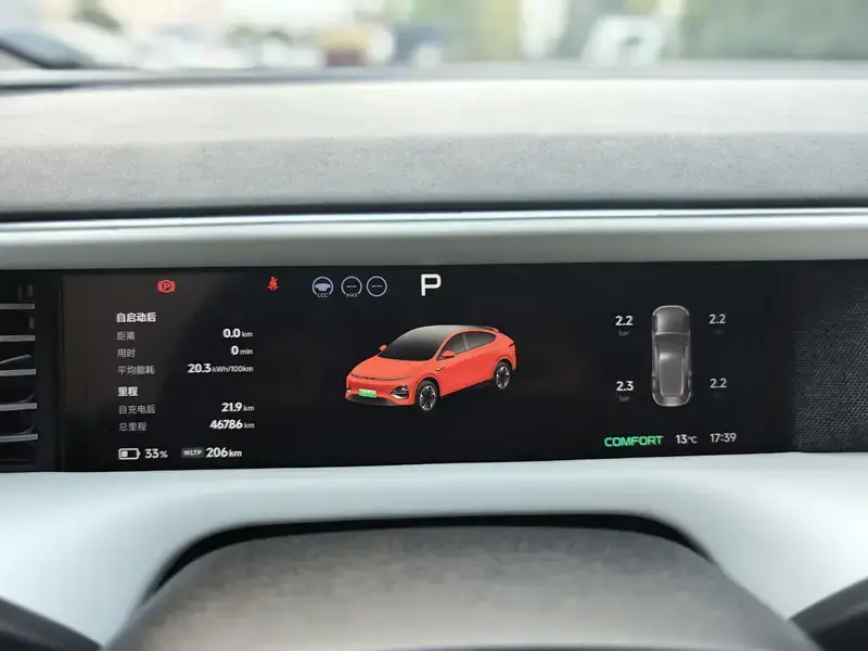 2023 Xpeng G6 с пробегом 46 000 км