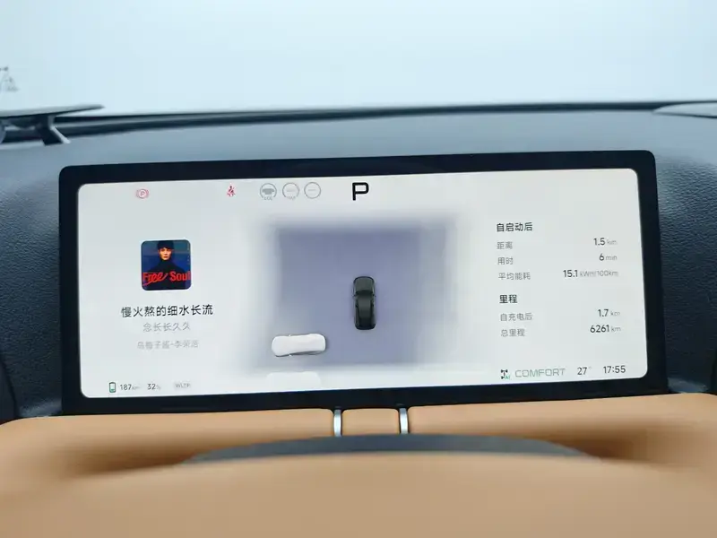 2026 Xpeng G9 с пробегом 6 300 км