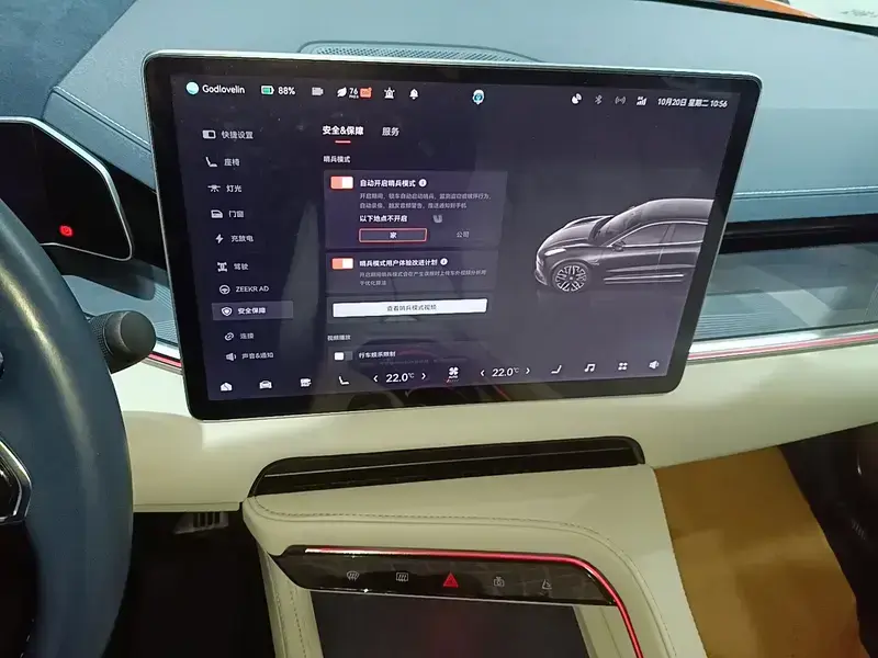 2023 Zeekr 001 с пробегом 77 800 км