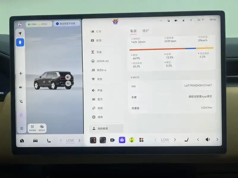 2025 Zeekr 9X с пробегом 15 400 км