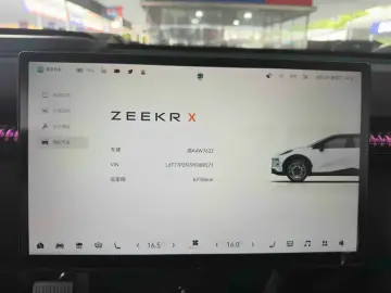 2023 Zeekr X с пробегом 63 200 км
