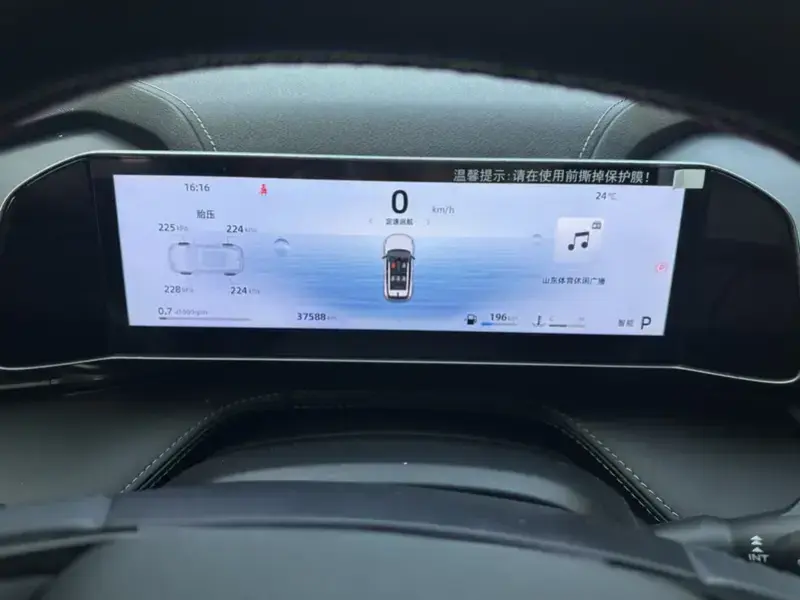 2023 Geely Atlas Pro с пробегом 37 000 км