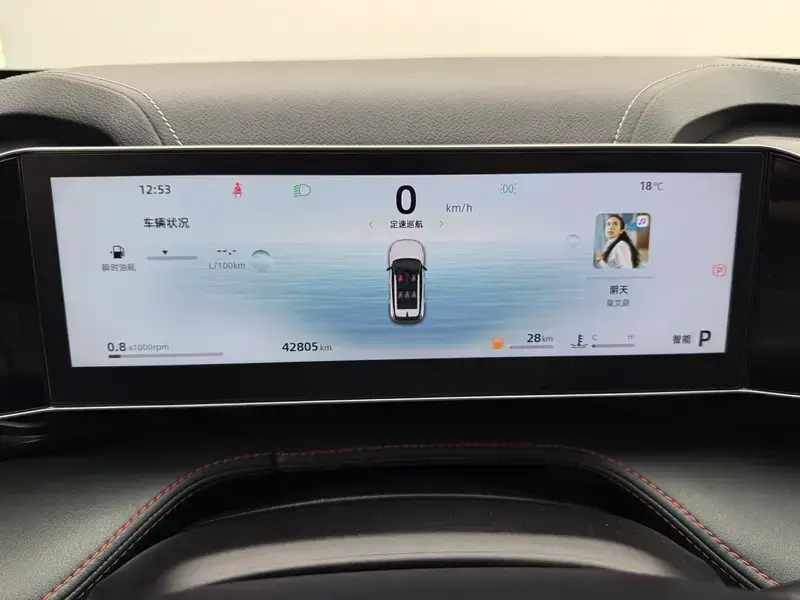 2024 Geely Atlas Pro с пробегом 42 900 км