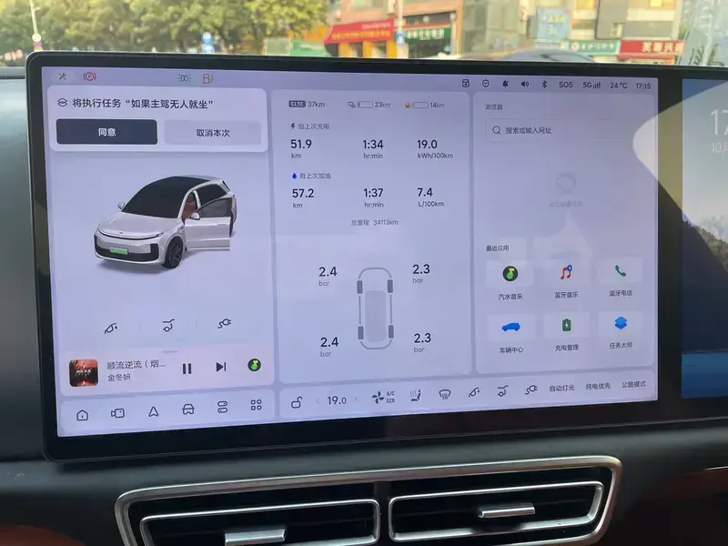 2024 Li Auto (Lixiang) L6 с пробегом 34 000 км