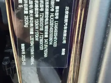 2024 Li Auto (Lixiang) L6 с пробегом 63 000 км