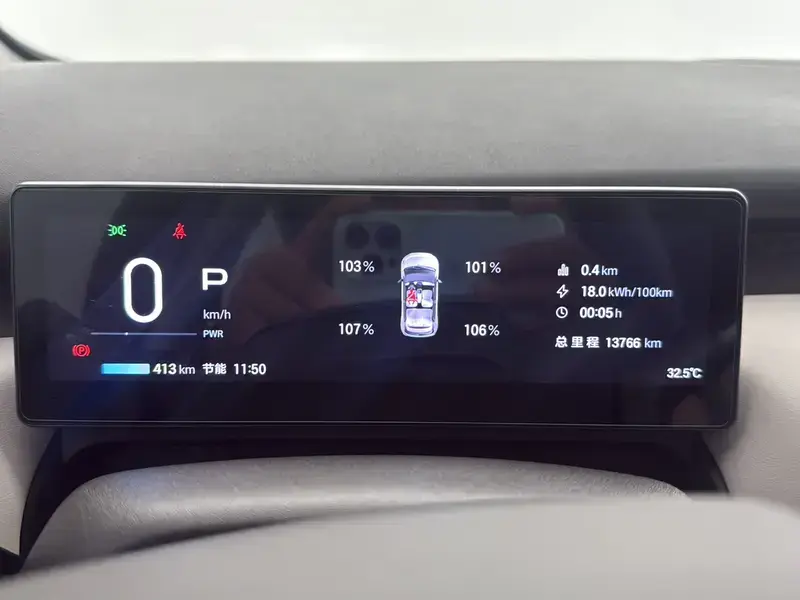 2025 Aion UT с пробегом 13 800 км