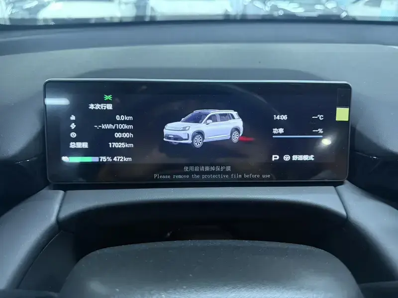2026 Aion V с пробегом 17 000 км