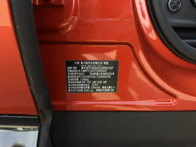 2026 Aito M6 с пробегом 6 200 км