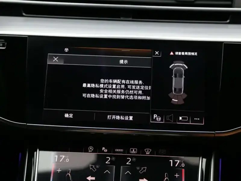 2024 Audi A8 с пробегом 75 000 км