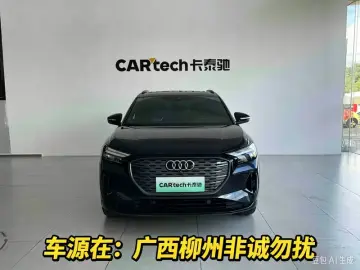 2023 Audi Q4 e-tron с пробегом 34 000 км