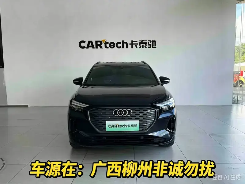 2023 Audi Q4 e-tron с пробегом 34 000 км