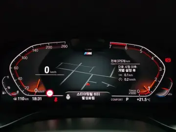 2023 BMW X3 с пробегом 37 578 км