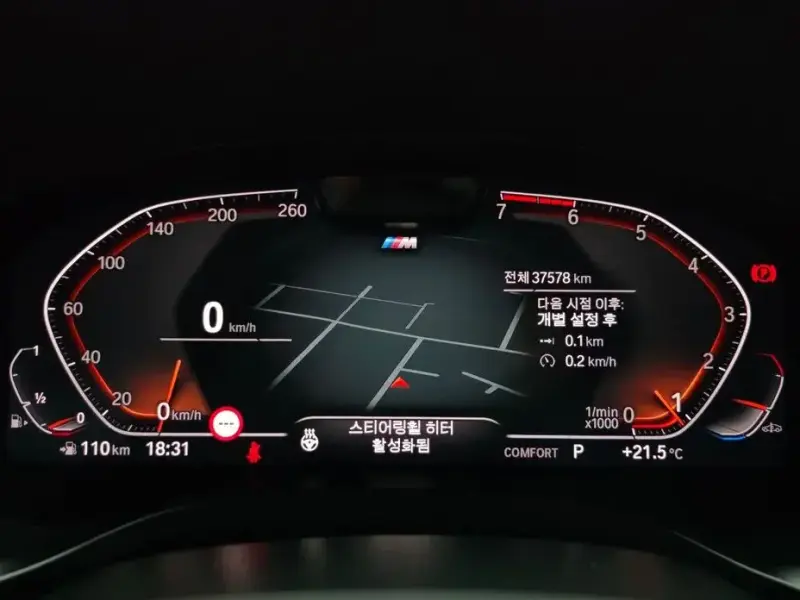 2023 BMW X3 с пробегом 37 578 км