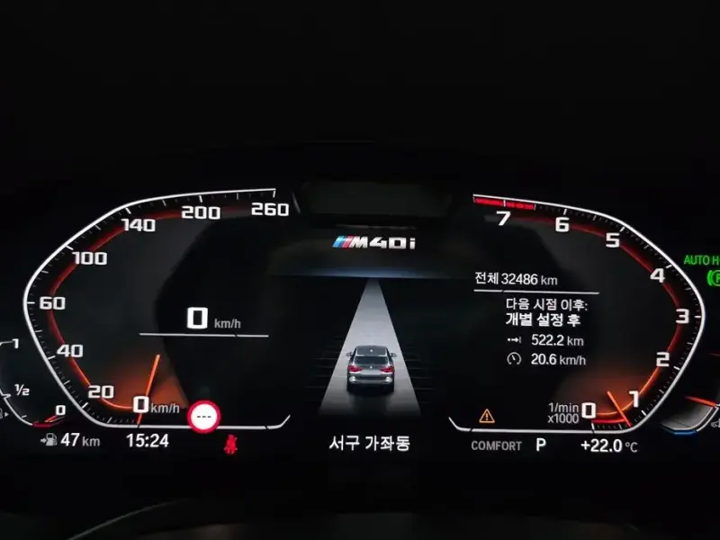 2021 BMW X3 с пробегом 32 486 км