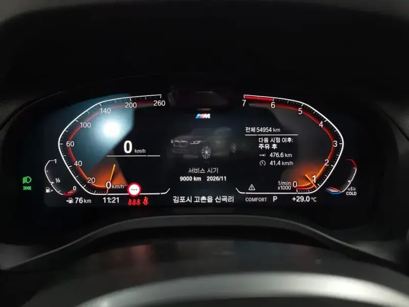 2023 BMW X3 с пробегом 54 954 км