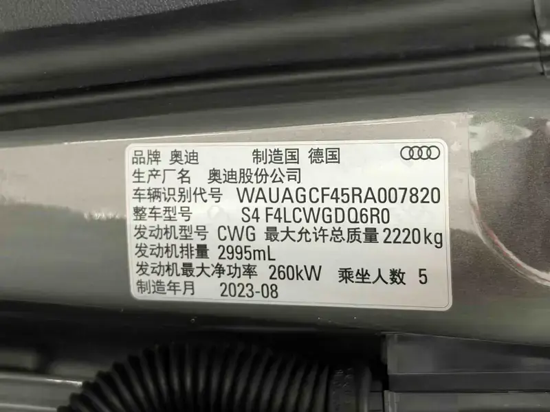 2024 Audi S4 с пробегом 6 000 км