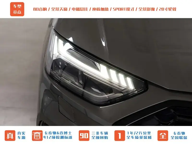 2023 Audi SQ5 с пробегом 20 400 км