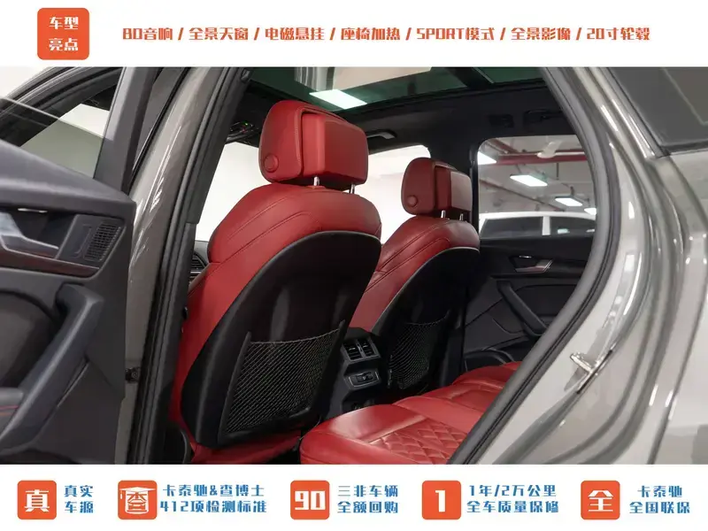 2023 Audi SQ5 с пробегом 20 400 км