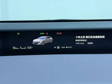 2023 Avatr 12 с пробегом 47 200 км