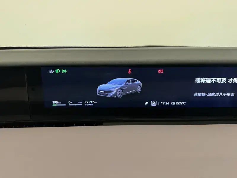 2023 Avatr 12 с пробегом 92 600 км