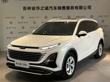 Bestune T90