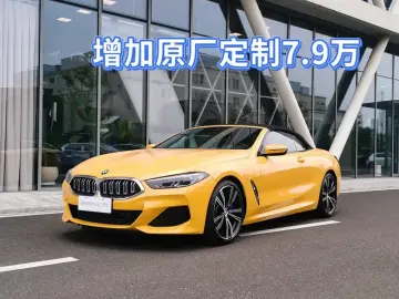 2022 BMW 8 серии с пробегом 3 800 км