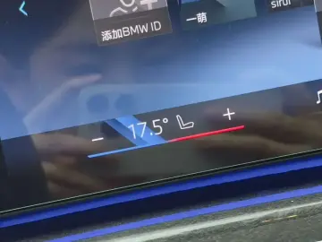 2023 BMW i7 с пробегом 20 300 км