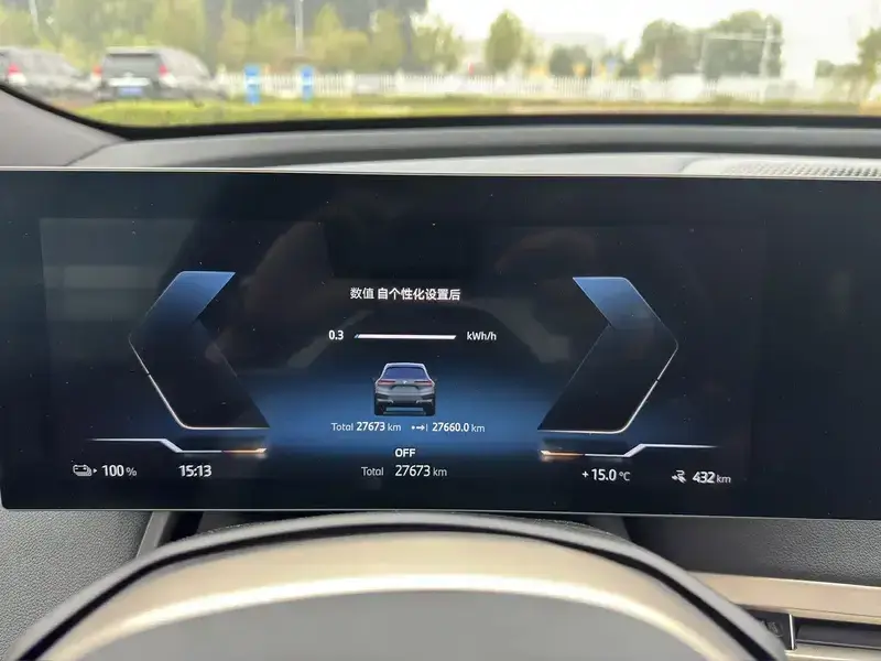 2023 BMW iX с пробегом 27 000 км