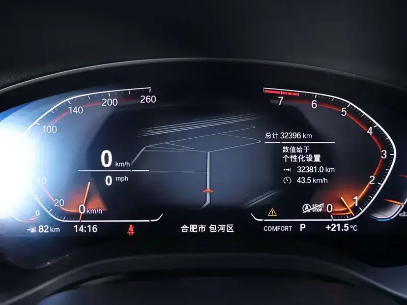 2022 BMW X3 с пробегом 32 300 км