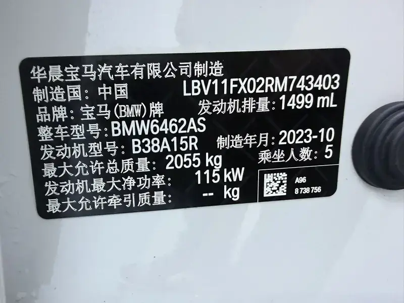 2023 BMW X1 с пробегом 48 000 км