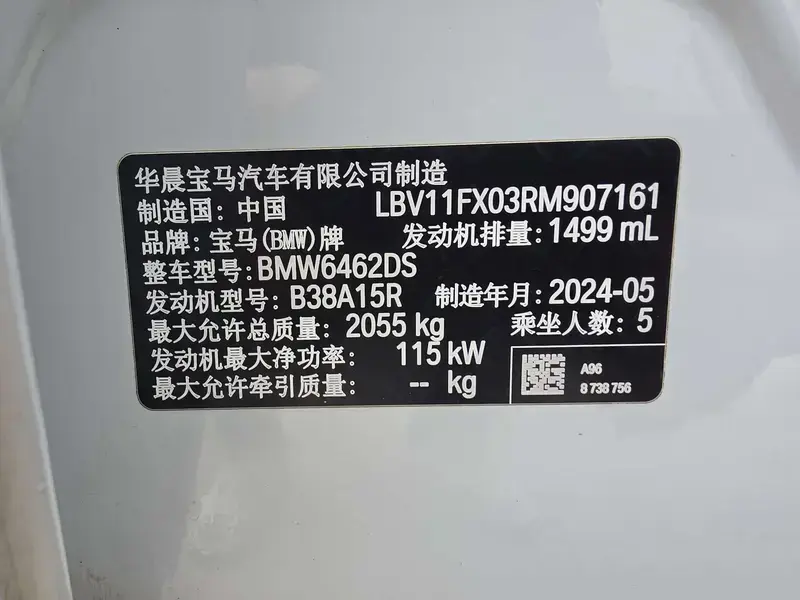 2023 BMW X1 с пробегом 50 000 км