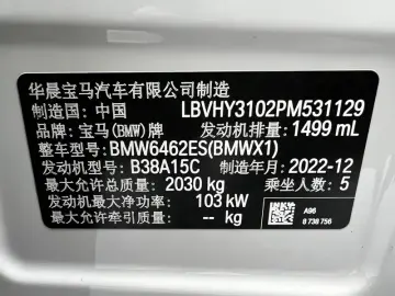2022 BMW X1 с пробегом 41 000 км