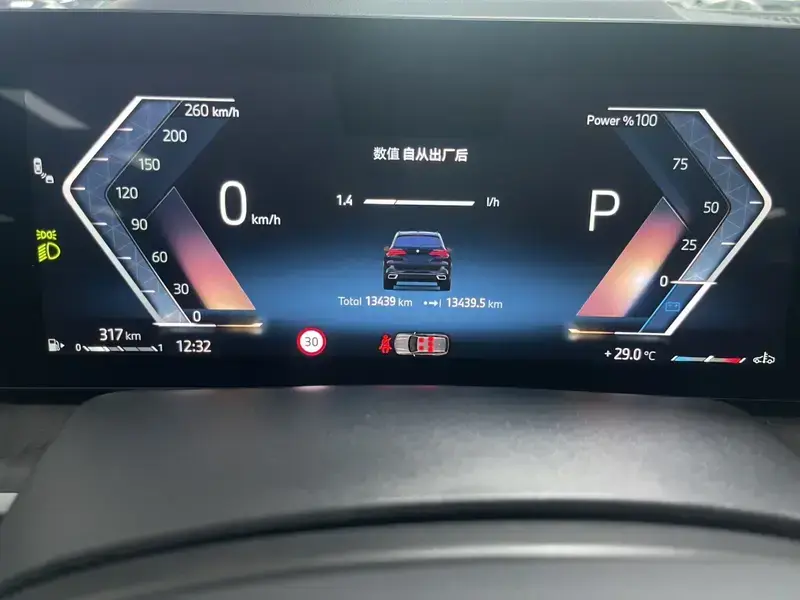 2023 BMW X5 с пробегом 13 000 км