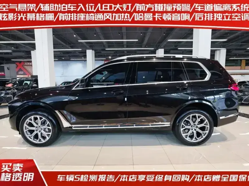 2023 BMW X7 с пробегом 23 000 км