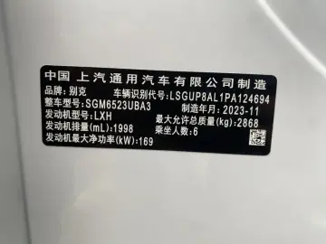 2023 Buick Century с пробегом 65 000 км