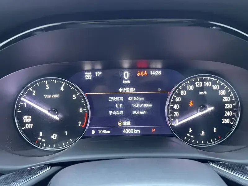 2023 Buick Envision с пробегом 4 400 км